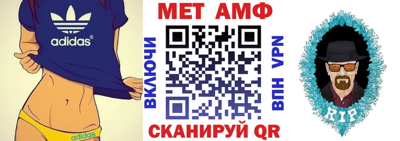 Amphetamine 98% KRAKEN сайт Краснослободск