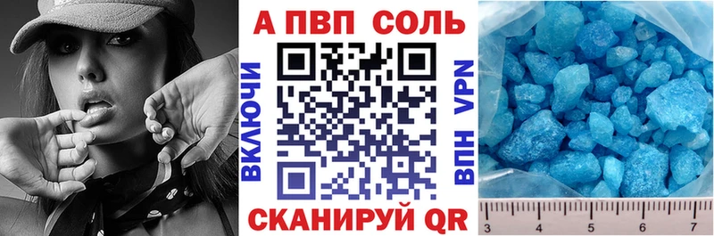 наркошоп  площадка как зайти  A-PVP VHQ  Краснослободск 