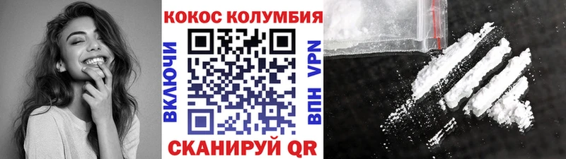 COCAIN Эквадор Краснослободск