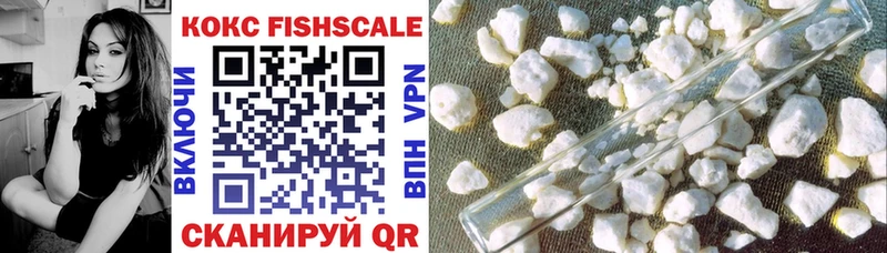 купить наркотики сайты  Краснослободск  Cocaine 99% 