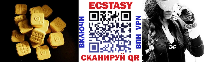 Экстази бентли  Краснослободск 