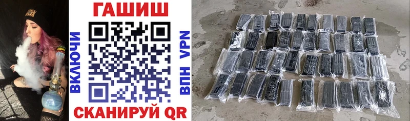 ГАШИШ hashish  shop наркотические препараты  Краснослободск  MEGA как войти 