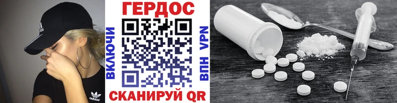 магазин  наркотиков  Краснослободск  блэк спрут сайт  Героин гречка 