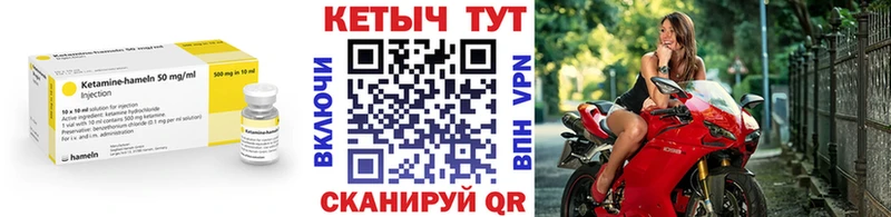 КЕТАМИН VHQ  Краснослободск 