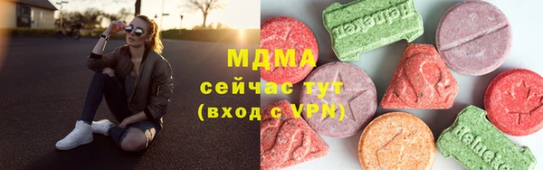 меф Балахна