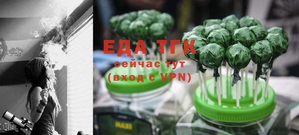 меф Балахна