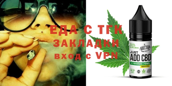 мефедрон VHQ Нягань