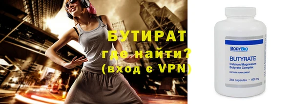 меф Балахна