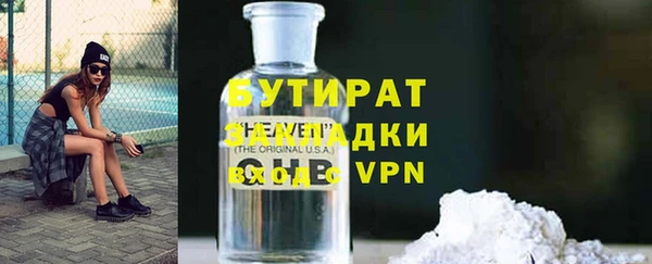 ГАЛЛЮЦИНОГЕННЫЕ ГРИБЫ Баксан