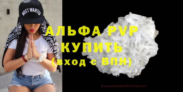 меф Балахна