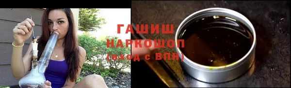 ГАЛЛЮЦИНОГЕННЫЕ ГРИБЫ Баксан