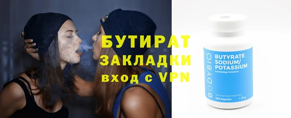 меф Балахна