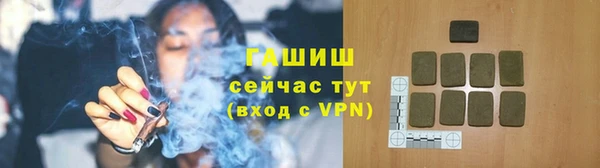 меф Балахна