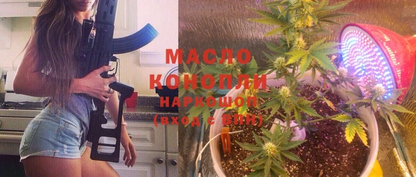 меф Балахна