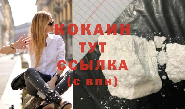 меф Балахна