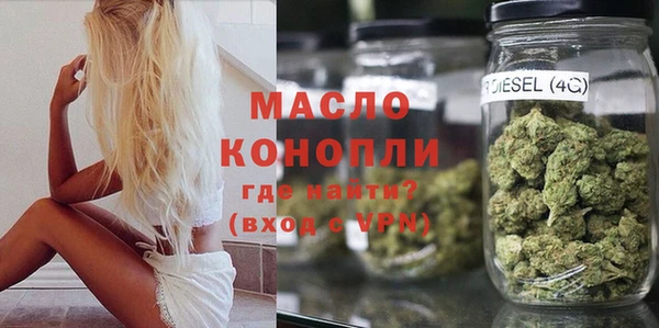 меф Балахна