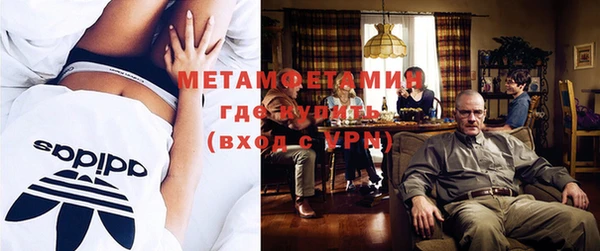 мефедрон VHQ Нягань