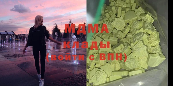 меф Балахна