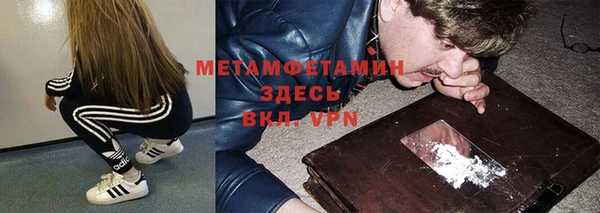 меф Балахна