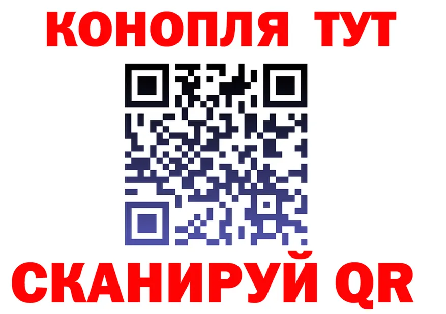 ТГК вейп ТОР маркетплейс блэк спрут Краснослободск