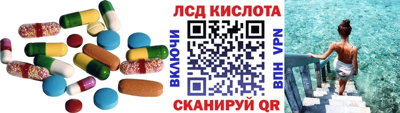 ЛСД экстази ecstasy  купить  сайты  Краснослободск 