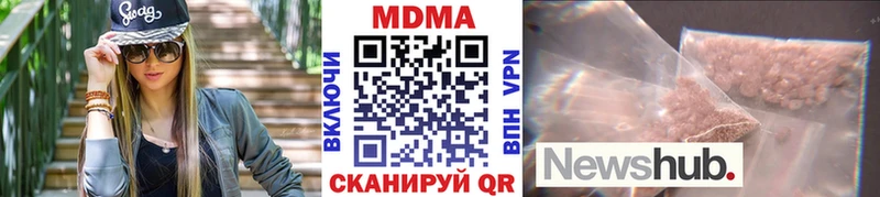MDMA Molly  где купить наркотик  Краснослободск 