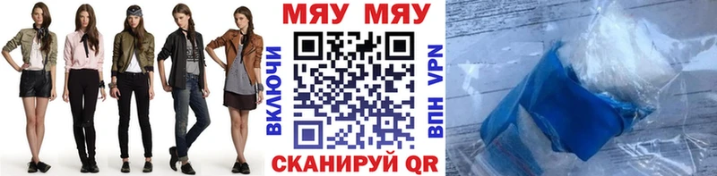 Мефедрон мука Краснослободск