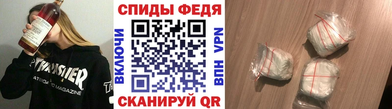 Первитин Methamphetamine  магазин продажи   blacksprut как зайти  Краснослободск 