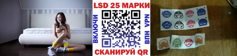 Марки 25I-NBOMe 1,5мг  Краснослободск 