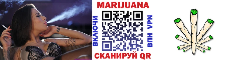 Шишки марихуана тримм Краснослободск